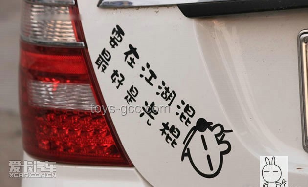 浙江家长把车标改成985，另类教育投资引热议🚗🎓